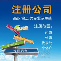全面解析工商服務(wù) 批發(fā)、供應(yīng)與專業(yè)咨詢服務(wù)平臺