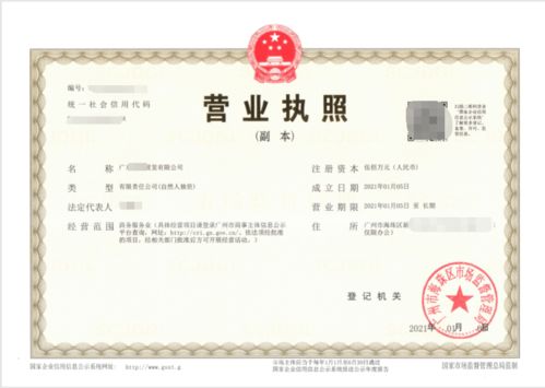 海珠區(qū)企業(yè)補貼新政 展覽行業(yè)注冊公司獲專項扶持，專業(yè)工商機構(gòu)提供一站式服務(wù)