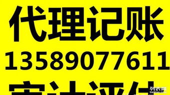 一站式企業(yè)財稅與投資解決方案 從工商注冊到戰(zhàn)略咨詢