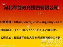 專業(yè)投資咨詢服務(wù) 提升財富管理的科學(xué)決策