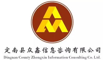 黃金服務(wù)，白菜費(fèi)率 眾鑫引領(lǐng)工商咨詢進(jìn)入低息高效新時代