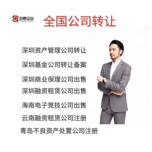 深圳工商異常處理及文登市工商咨詢服務(wù)指南