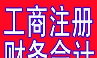 專業(yè)護(hù)航企業(yè)發(fā)展——晉中通利達(dá)咨詢服務(wù)全面解析