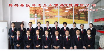 一站式工商稅務(wù)服務(wù)，助力企業(yè)輕松起航