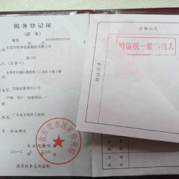 中山東鳳鎮(zhèn)工商注冊(cè)代理代辦咨詢,一站式服務(wù)