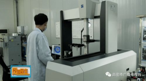 加快推動經(jīng)濟社會高質(zhì)量發(fā)展 高密實踐與社會經(jīng)濟咨詢服務的創(chuàng)新融合